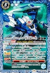 Battle Spirits CB29-043 Double Orerizer Particle Storage Tank Type (c Common). Fixed Price $19.79.