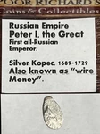 Russia Peter 1, The Great 1689-1729 Silver Kopec Xf -au M122 Head Of Horse M126. Fixed Price $14.96.