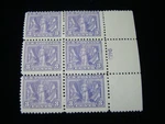 U.s. Scott #537B P# Block Of 6 Mnh Light Reddish Violet O.g. $2500.00 Scv Nice!. Fixed Price $625.00.